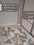 Ковровая тканная дорожка Diana 41
