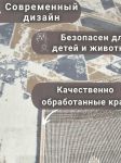 Ковровая тканная дорожка Diana 41