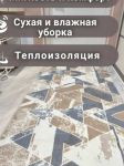 Ковровая тканная дорожка Diana 41